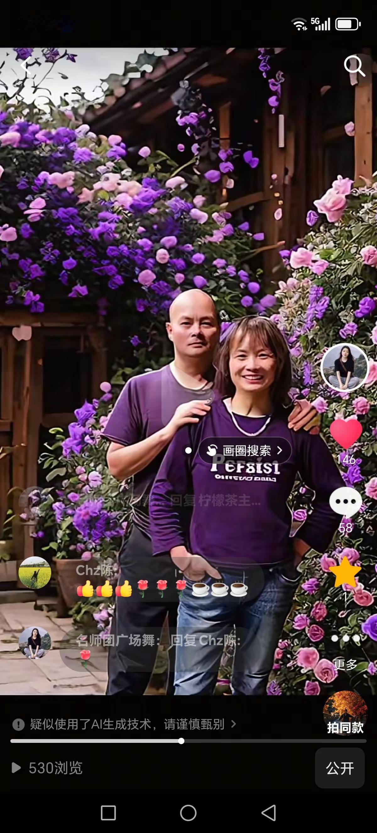 <p>幸福的两口子 <!--{img:0}--></p><img sr...