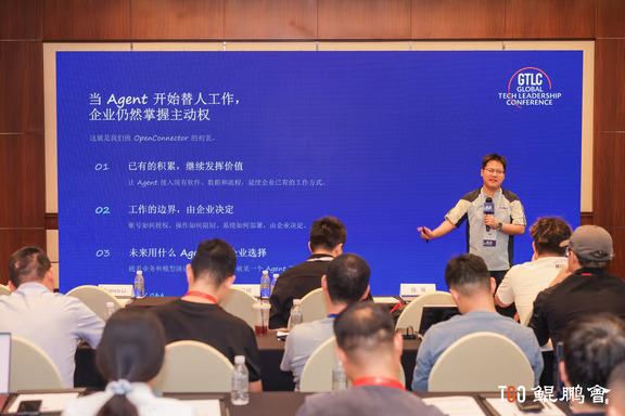 今天在上海参加TGO鲲鹏会举办的2026 GTLC