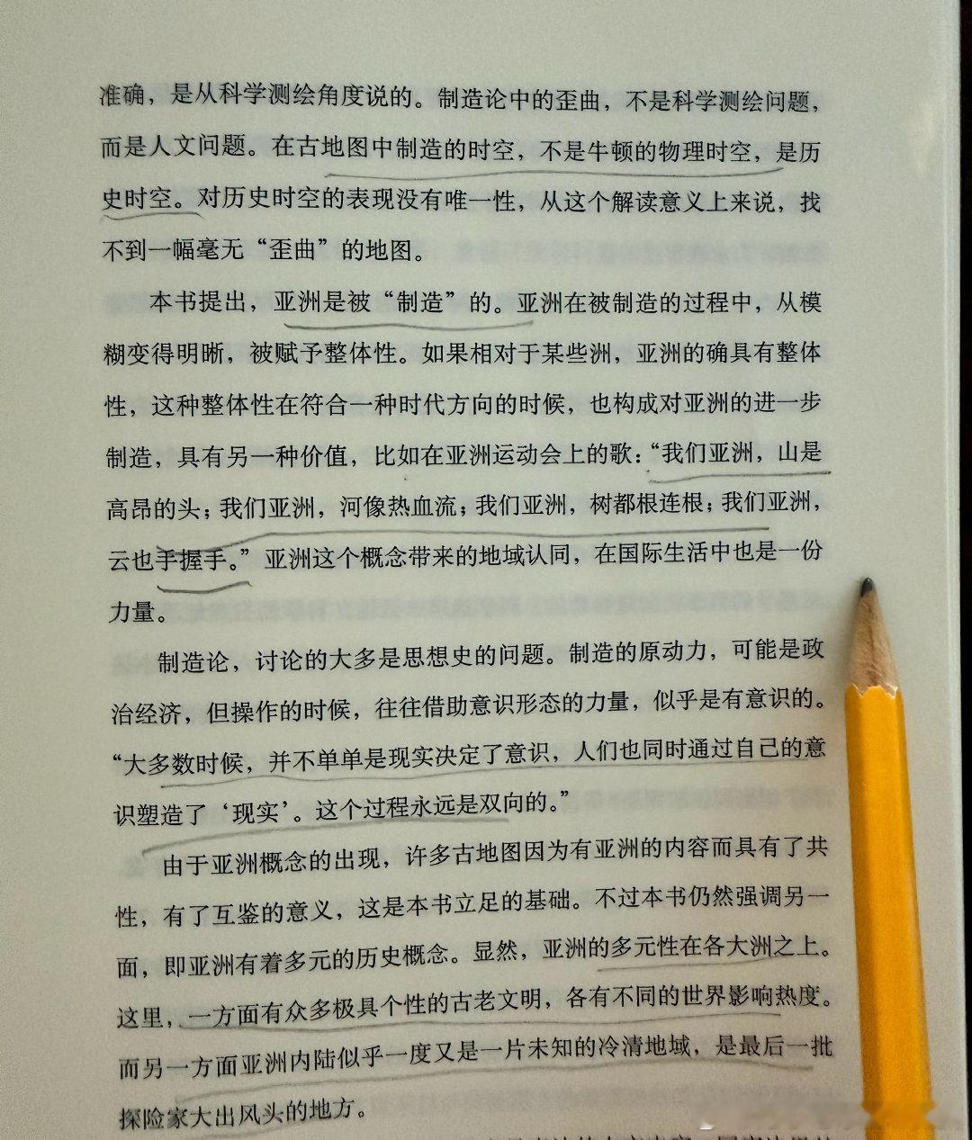 脑中浮现起了王曼昱给我唱歌的画面。 ​