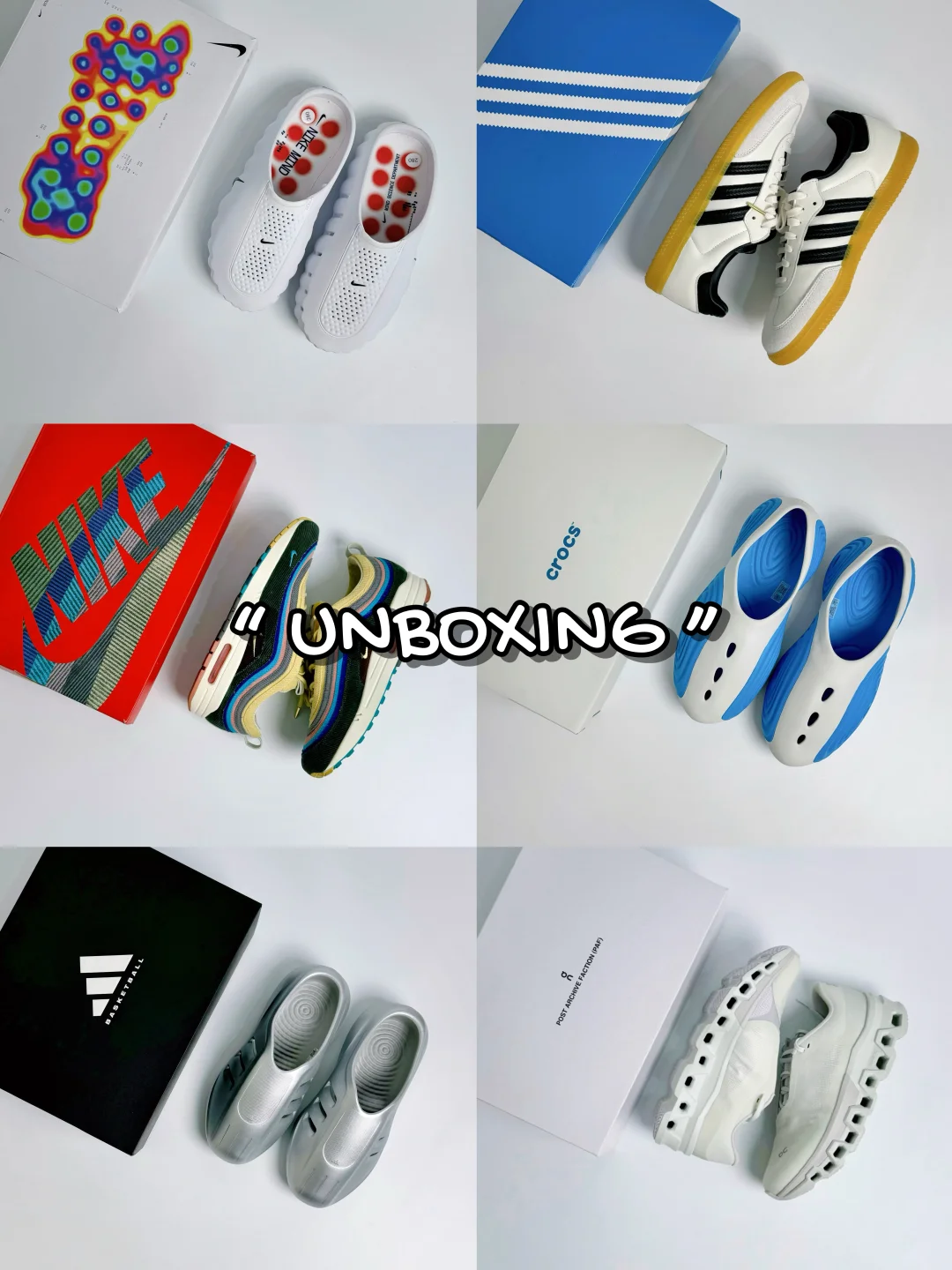 Unboxing｜鞋&盒