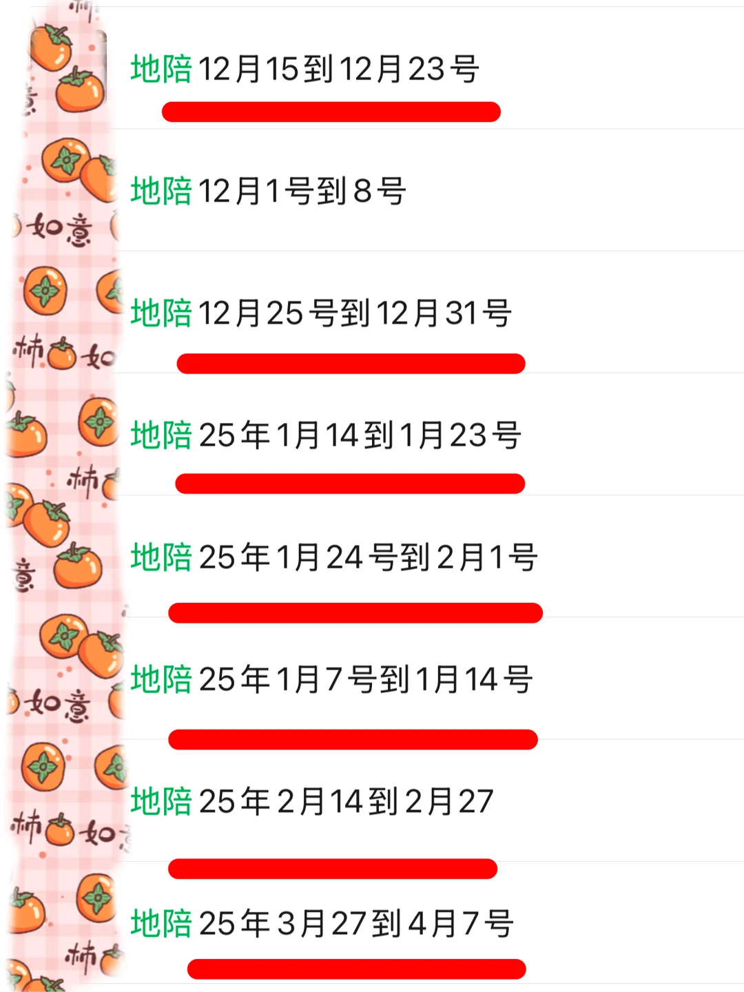 感谢每一位信任我的朋友，在这里鞠躬了
