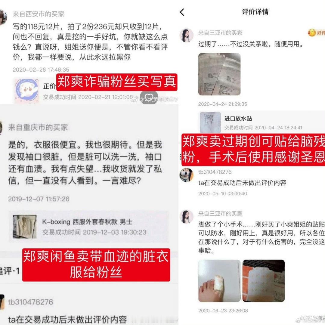 #宁静 谁说小爽坏了#
这疯爽可怎么能好成这样啊 ​