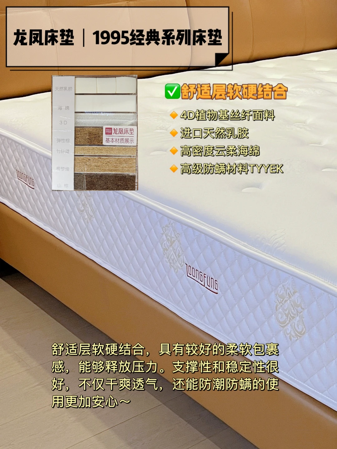 床垫怎么选？记住这6⃣点🔥避免踩坑✅