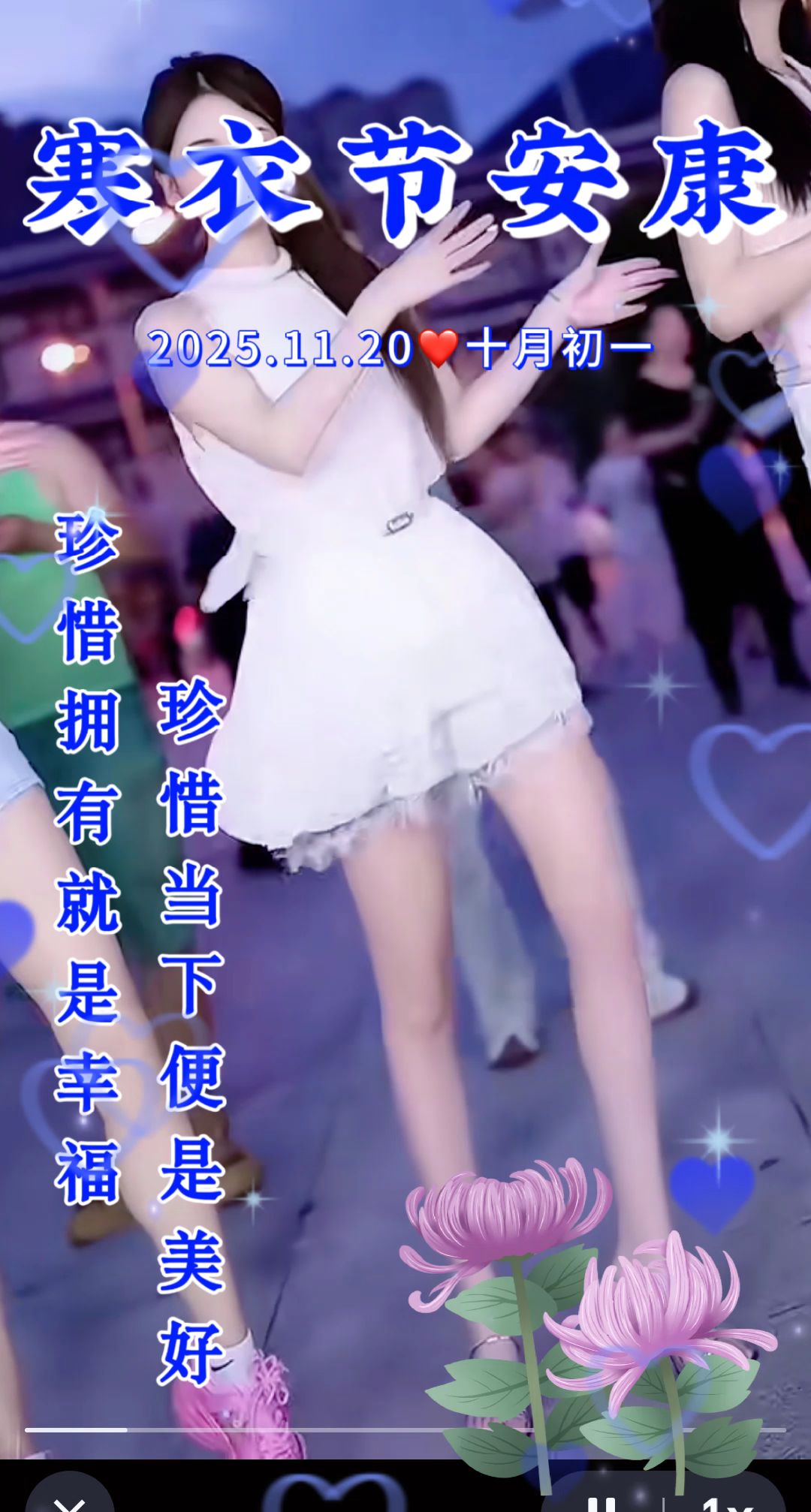 <p>街拍小姐姐穿搭秀 最美舞者 街拍小姐姐穿搭 俏皮可爱 <!--{...