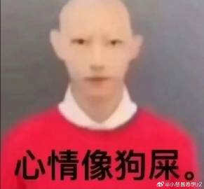 我都放假在家躺一星期了临时被通知要做实验于是又回来了这个b学校<spa...