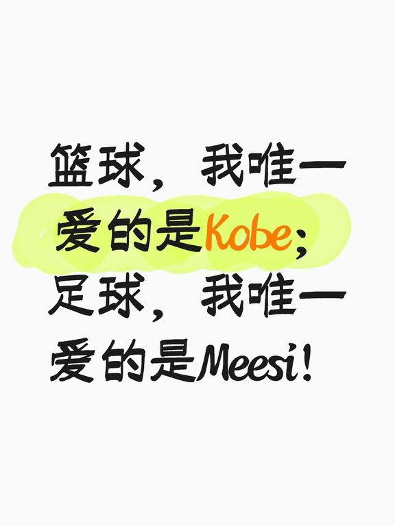 梅西国家队退役了…