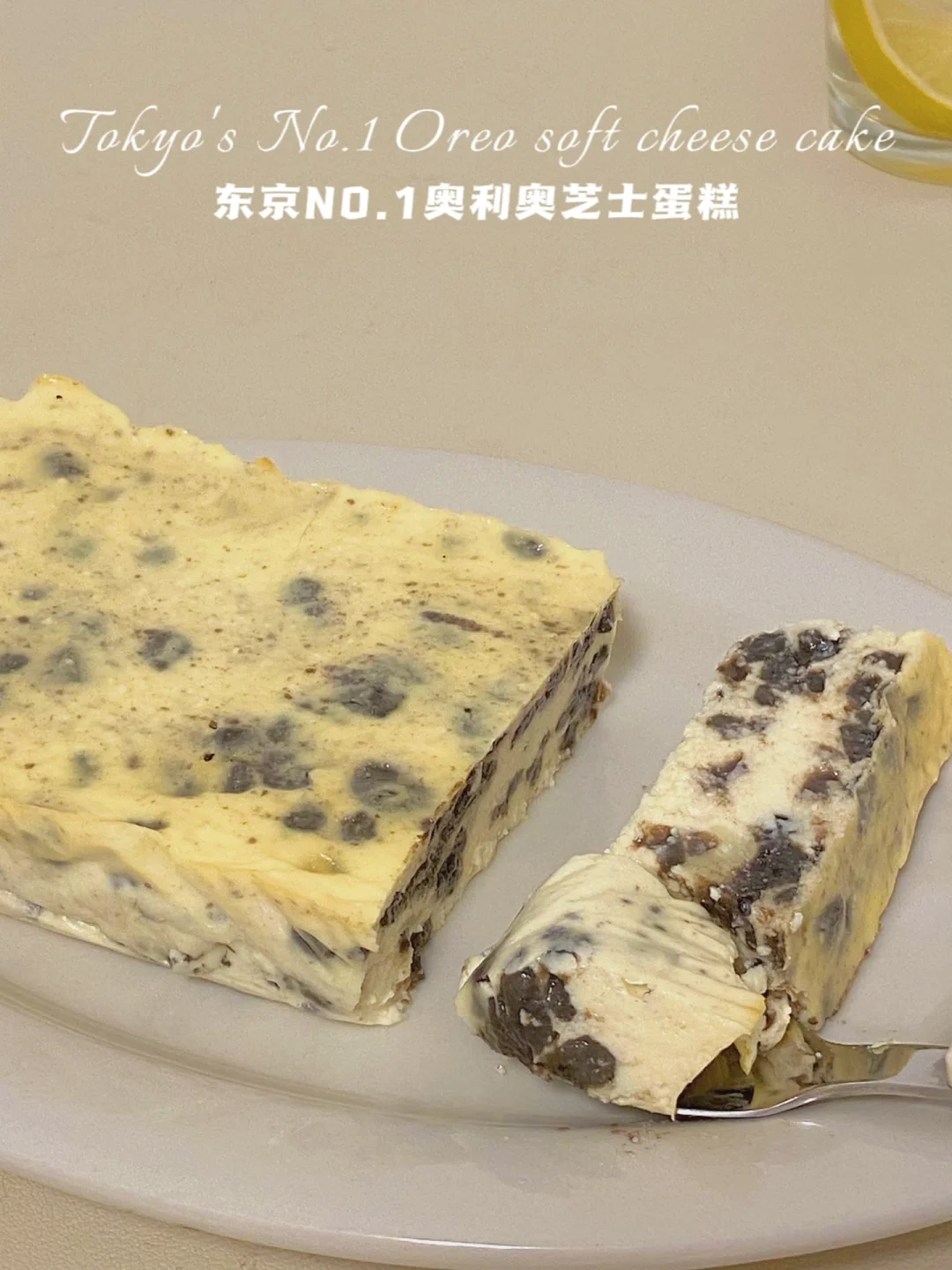 减脂版‼️东京NO.1奥利奥芝士蛋糕‼️仅45卡