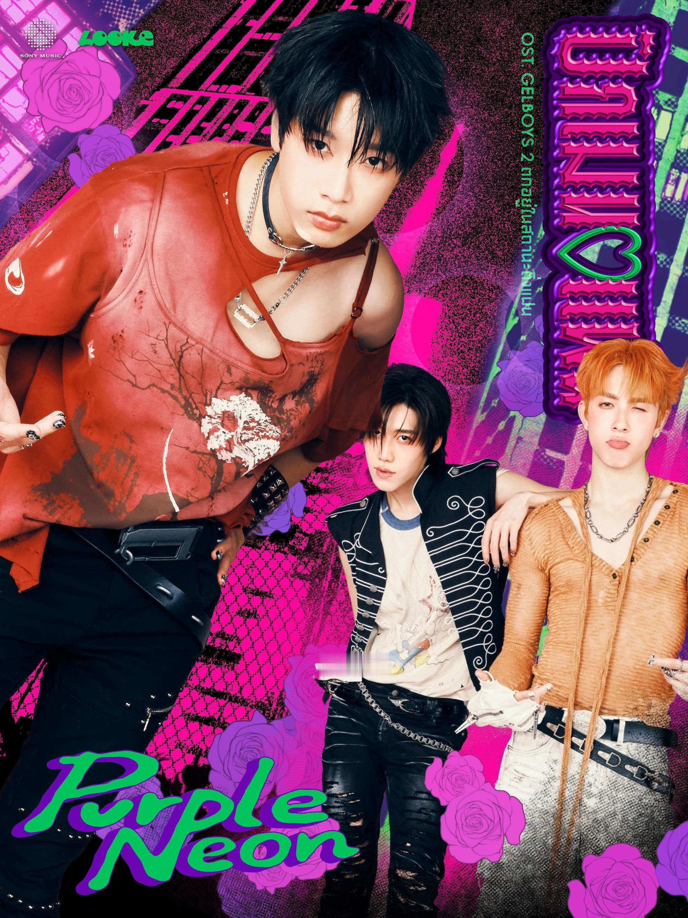 ppkritt looke_world更新：全新男团PURPLE NE...