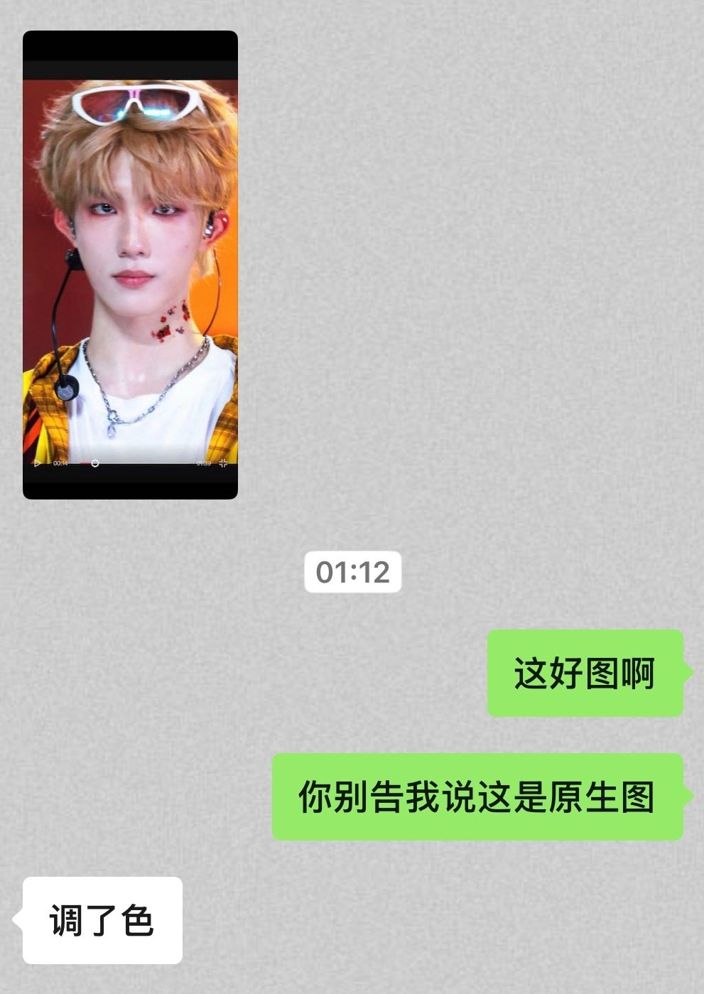 你们自己看吧 仅调色[捂嘴哭]
#苏新皓[超话]# ​