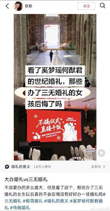 你后悔吗？