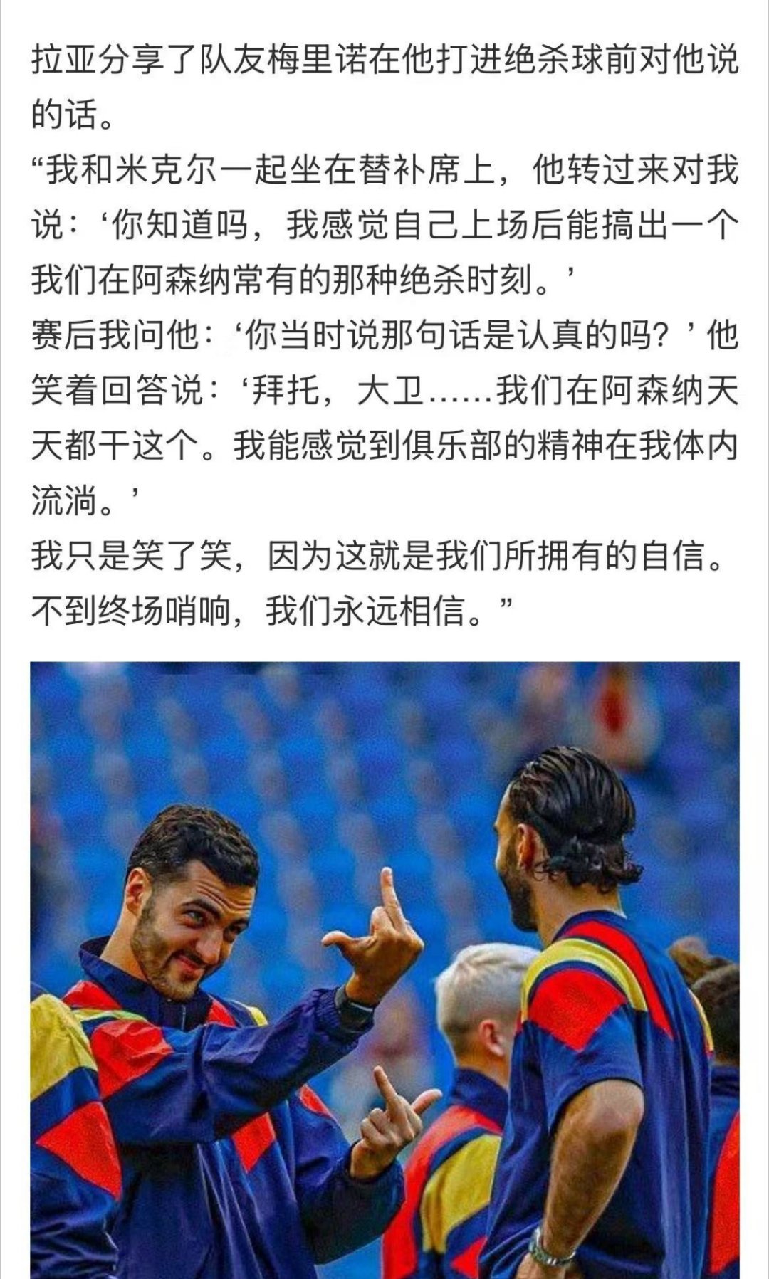 俱乐部精神！🐮！！！[赞][赞][赞] ​​​
