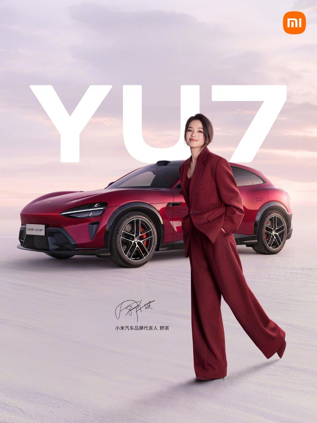 舒淇为 YU7 GT 拍摄了一部片子 网页链接 在片中，舒淇读了泰戈尔...