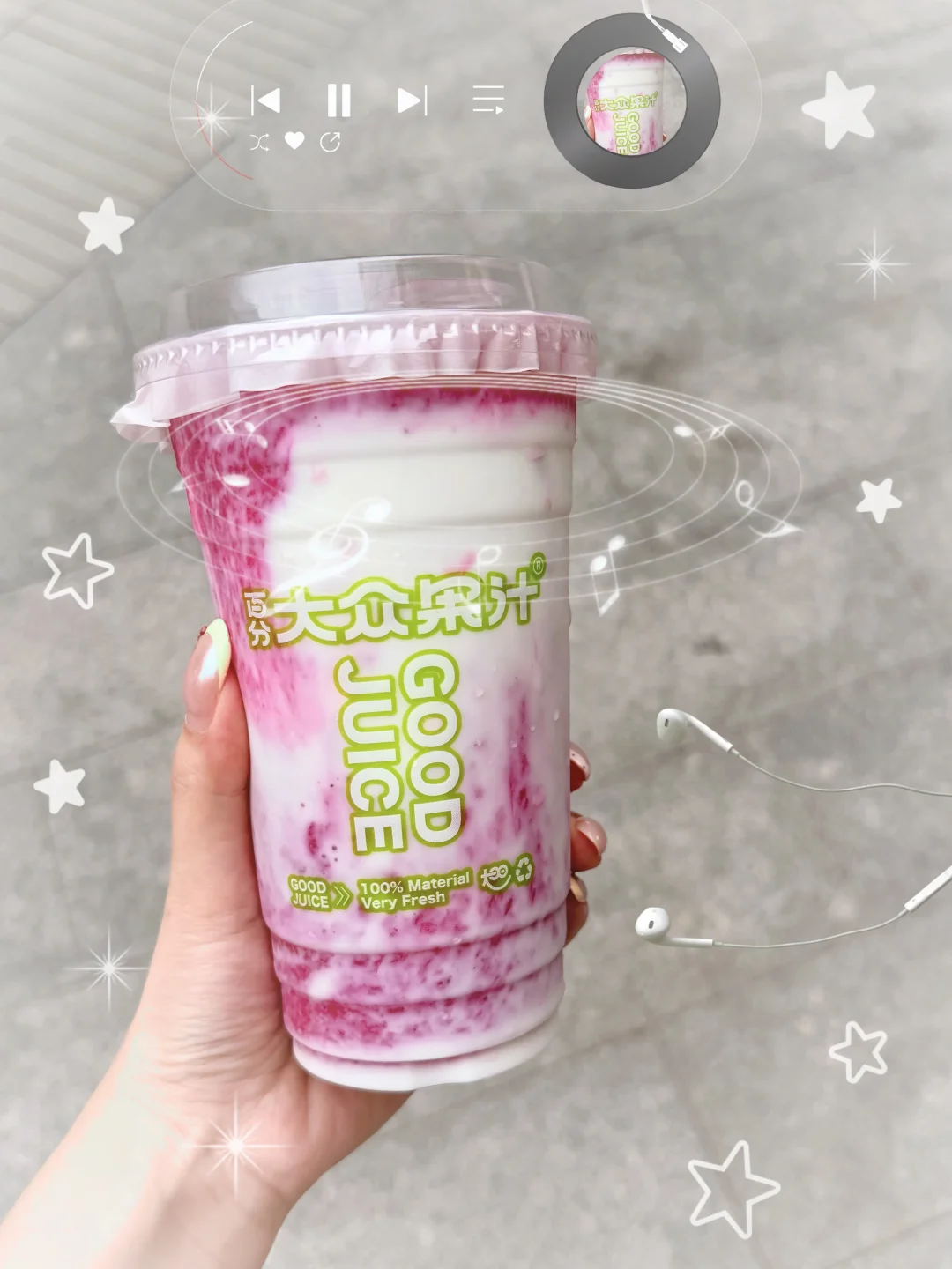 喝上了！！馋了很久的不加水果汁！！