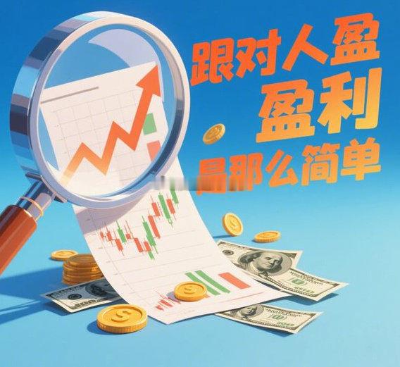 【6月9日交易总结】 昨日五单空，两胜两负一保本，净赚410点！昨日的行情大家也都有目共睹，亚欧盘，上下偏弱势震荡，美盘震荡上行.......操作详细可自行观看博文！#黄金##金价##黄金跌原油涨# ​