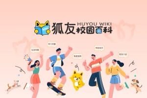 《5岁女童被踢掉4颗牙，运营方回应：是宇树机器人_表演_操作_黄楠》事件发生在2025年11月，据公开报道，襄阳市科技馆回应称，操作人员“没有预判好安全距离，误操作了机器人”。去年春节，多个视频和内容显示有一位多才多艺的“仿生伙伴”，是春晚兄弟款人形机器人，可以进行全身舞蹈表… ​