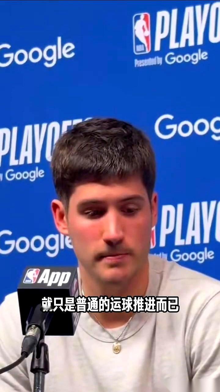 赛后发布会，灯光有点晃眼，一排麦克风伸到谢泼德面前。 空气里全是失败的...