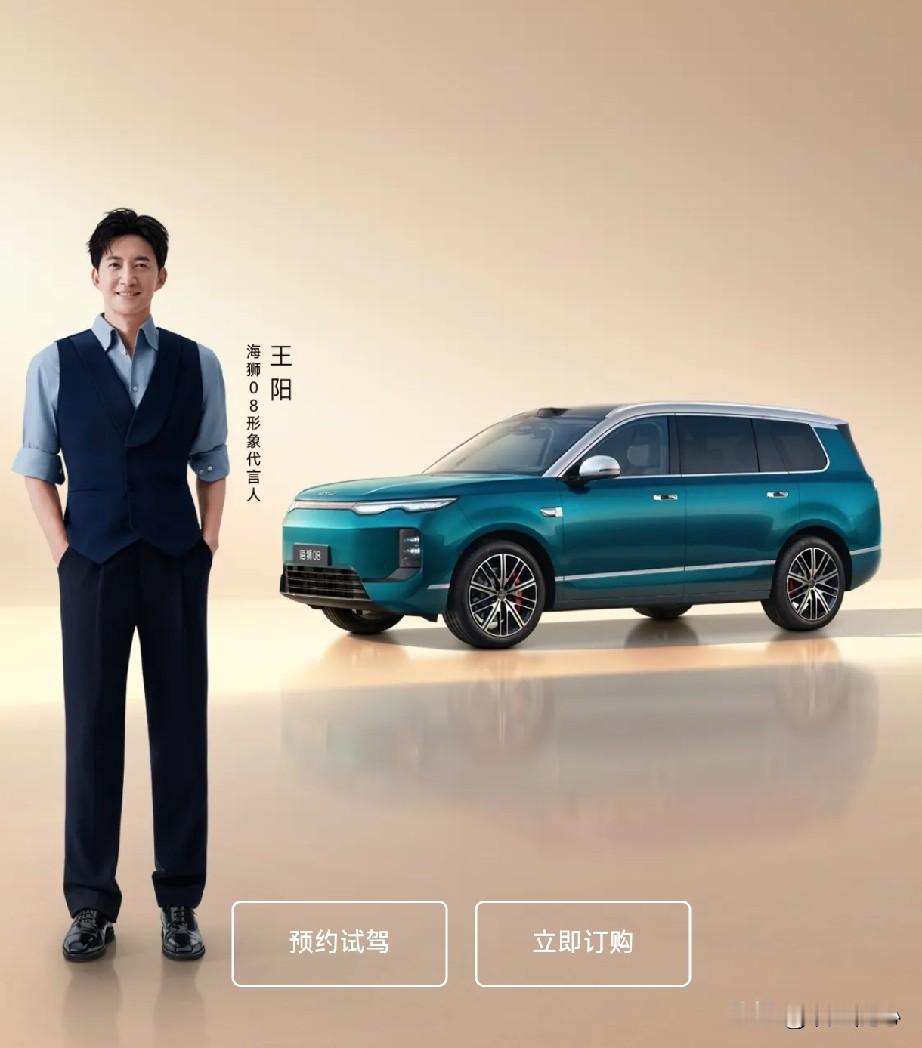 不少人最近都在讨论比亚迪大唐，纠结到底要不要咬牙直接上高配。很多旗舰车型的核心底盘、智驾硬件只放在高配版本，想要好体验就要多掏一笔钱，也让不少消费者陷入选择焦虑。
 
而比亚迪海狮08跳出了这套“高配才享核心硬件”的玩法，做到了入门即满配。全系标配云辇‑A双腔空气悬架、