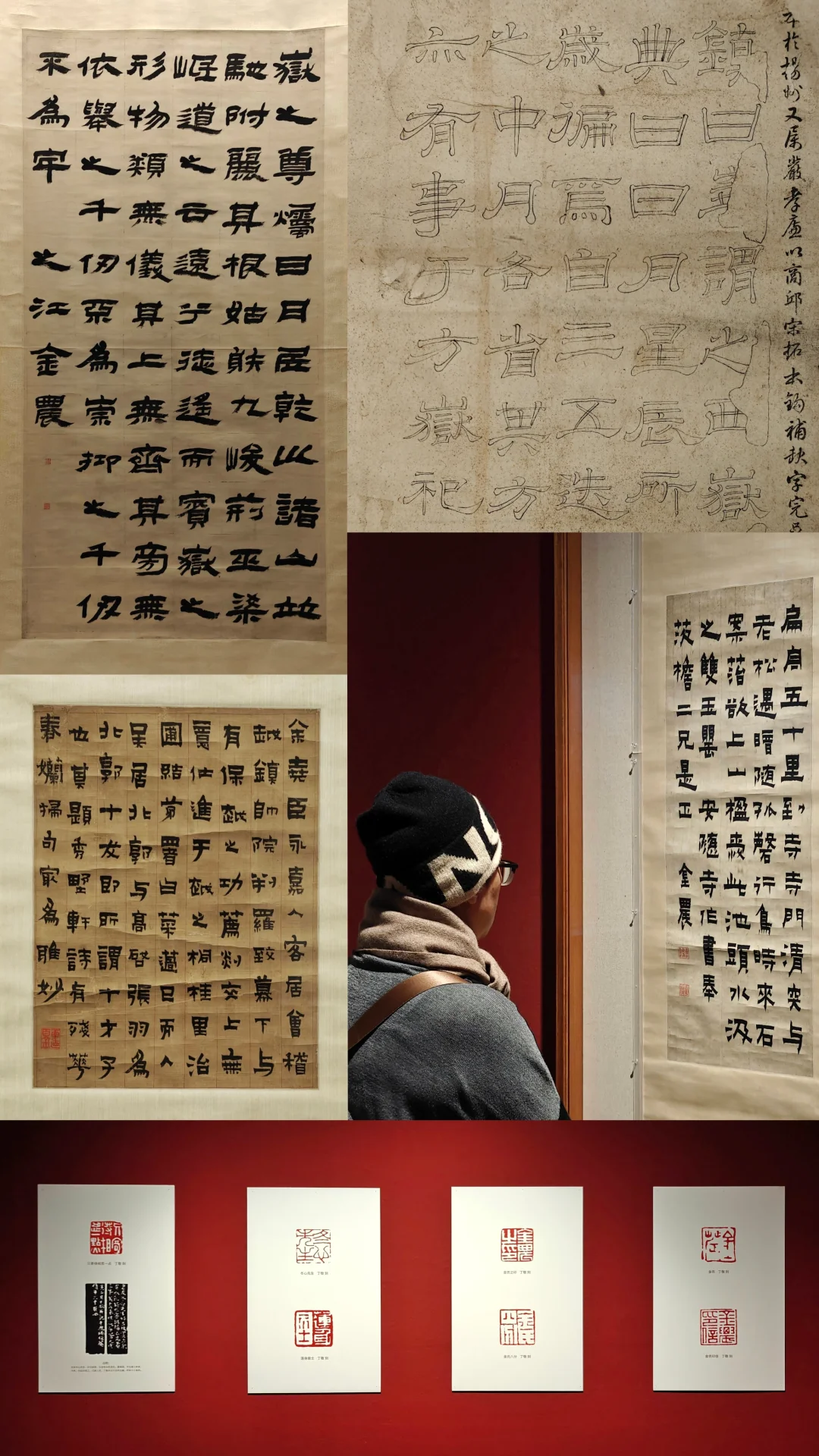 2026开年必看！很难想象金农是清朝人（下）