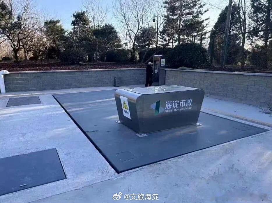 【太酷啦🥳海淀首批无废公园新鲜出炉！】
🌿北坞、中坞公园喜提新身份，变身三山五园里的低碳绿色标杆✨
🍃源头控污染，多用生物、物理手段防虫，减少化学药剂使用。
♻️园林垃圾开启循环魔法！粉碎发酵变身有机基质，资源化利用率 100%。
🗑️垃圾分类严格闭环，有害垃圾、农药包装全部规范 ​