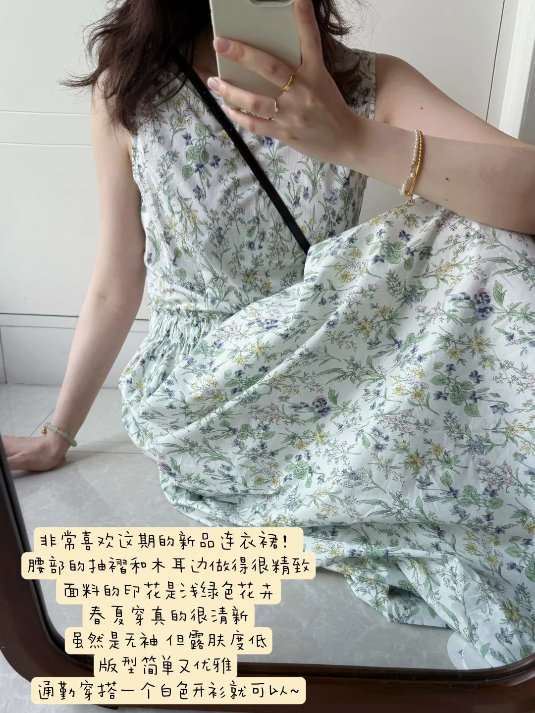 Corange新品试穿分享！