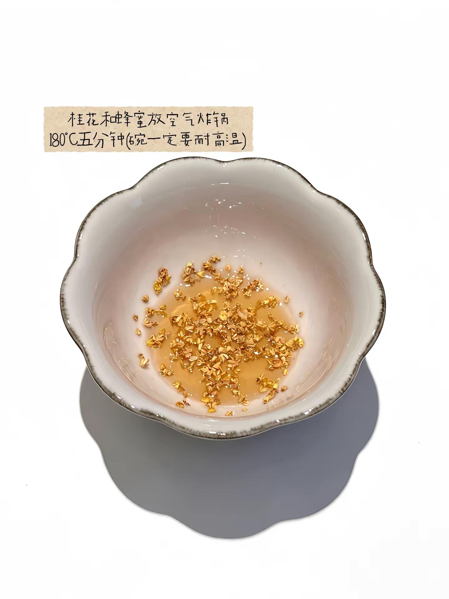 栾念的嘴有多硬，这杯桂花牛奶就有多甜 早春晴朗 桂花牛奶 栾念 尚之桃