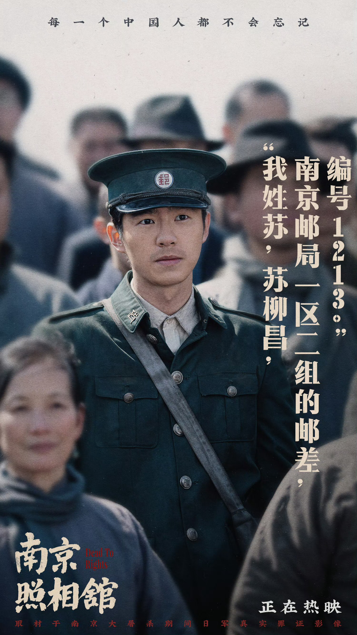 【V速报｜#刘昊然掉提金鸡男主角#】#刘昊然无缘金鸡男主提名#

10月19日，#金鸡奖提名官宣#，电影《南京照相馆》获金鸡奖7项提名：最佳故事片、最佳导演、最佳女主角、最佳男配角、最佳录音、最佳美术、最佳剪辑，但男主角刘昊然未能提名，引发热议。不少网友认为是角色发挥空间有限，也有人认为本届最 ​