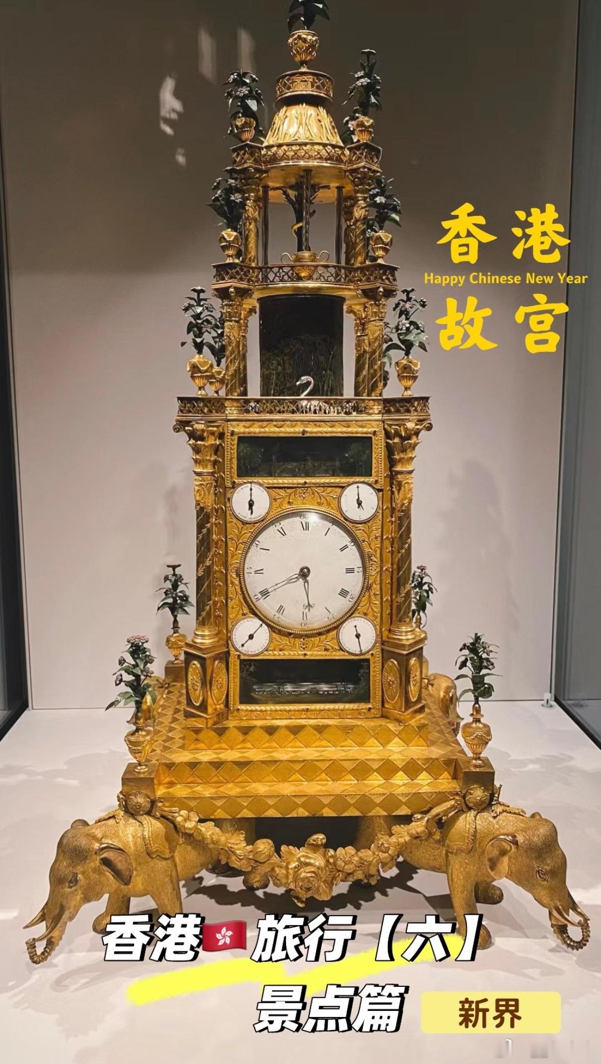 香港🇭🇰旅行【六】景点篇·新界香港开埠时间比较早，景点多.今天分区...