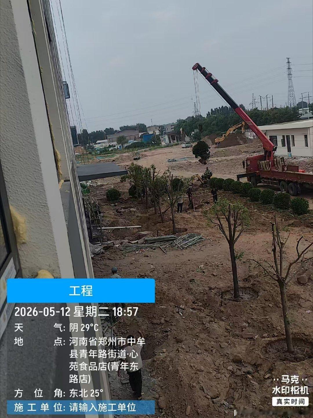 讨要农民工血汗钱:
尊敬的郑州市中牟市各级父母官大人，您们好！我们是来自河南，湖北大山农村的农民工，于2026年4月10号来到中牟市青年路顺天缘（河南）产业园项目工地做外墙保温真石漆施工，活干完以后，老板每次都以过两天，等等，回头，以及各种理由推脱，期间多次讨要，之后每个人打卡结算了一部 ​