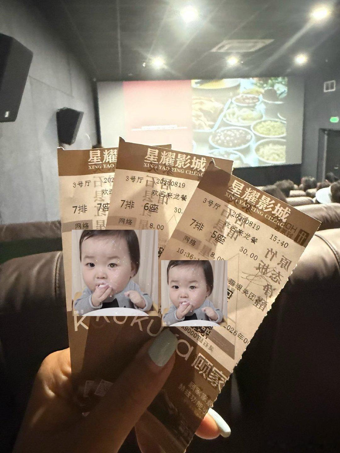 记得很多年前看大鹏导演的电影
看一半就想走实在看不下去[泪奔][泪奔]

这个电影是一秒都不想错过
希望中国电影多拍点良心之作
起码别让观众看一半就想离场[干饭人][干饭人] ​