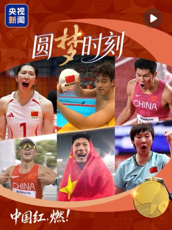 🎉圆梦时刻📷
🇨🇳王曼昱🏓乒乓球女子单打🥇
2026年亚运会｜中国体育代表团第1️⃣1️⃣8️⃣金 ​