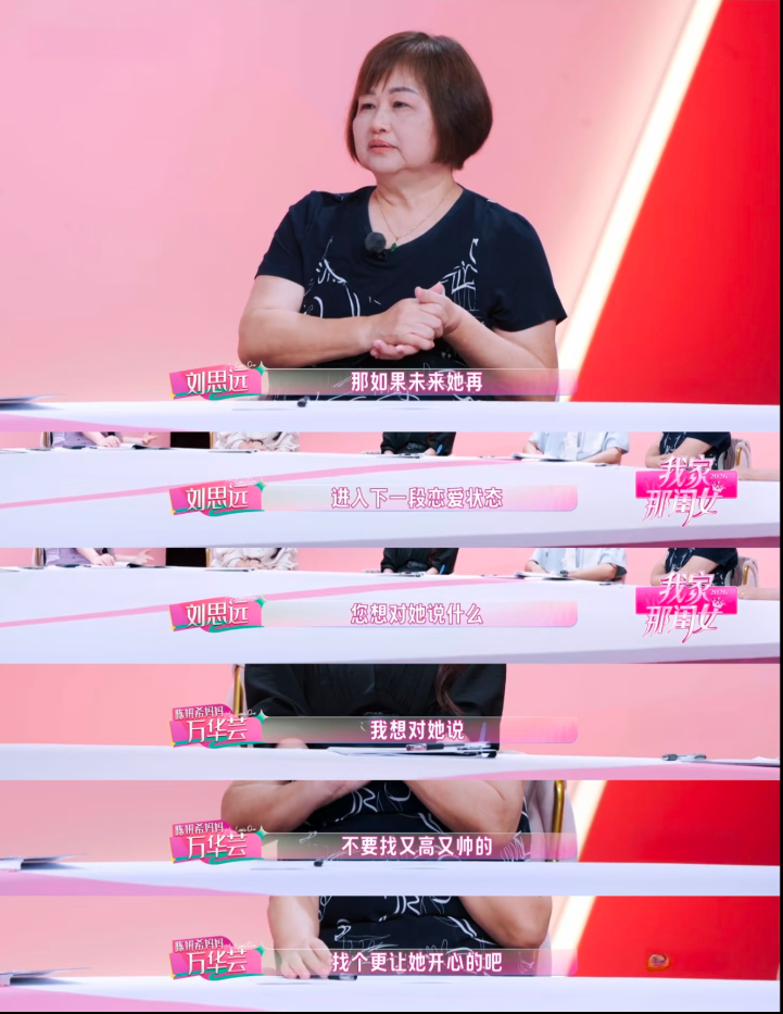 陈妍希妈妈的这个话就是擦亮眼的变体。找了个“又高又帅”的结果婚姻不开心，得到的结论是“又高又帅”的问题。那景甜不才刚证明了，“又丑又矮”的结果更可怕么[允悲][允悲][挤眼]

所以这就是鬼打墙。

当然，也可以直接说是这个个体的问题，但感觉妈妈这话意有所指，说明问题里特别包含了“又高又帅 ​