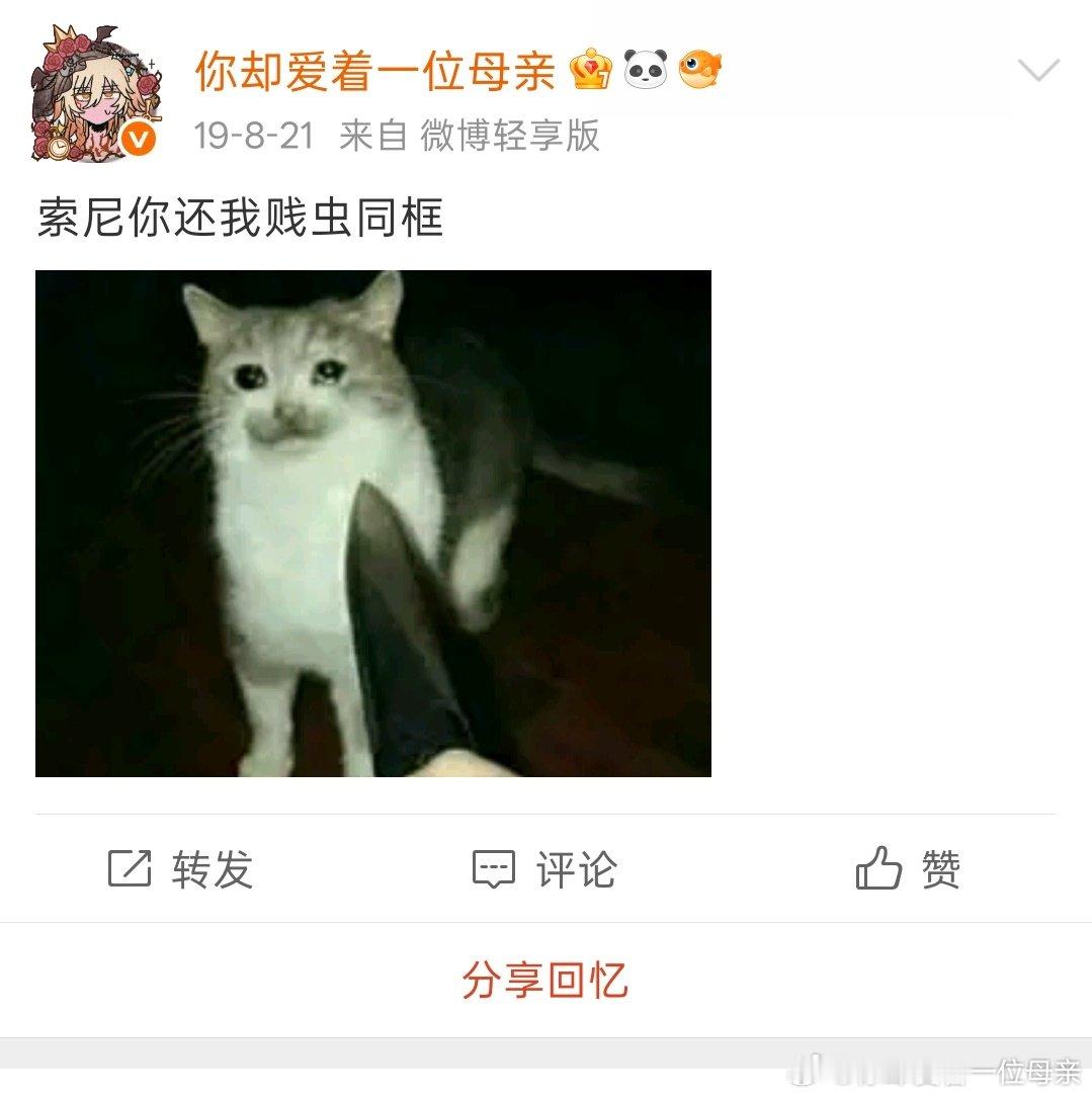 七年了。 ​