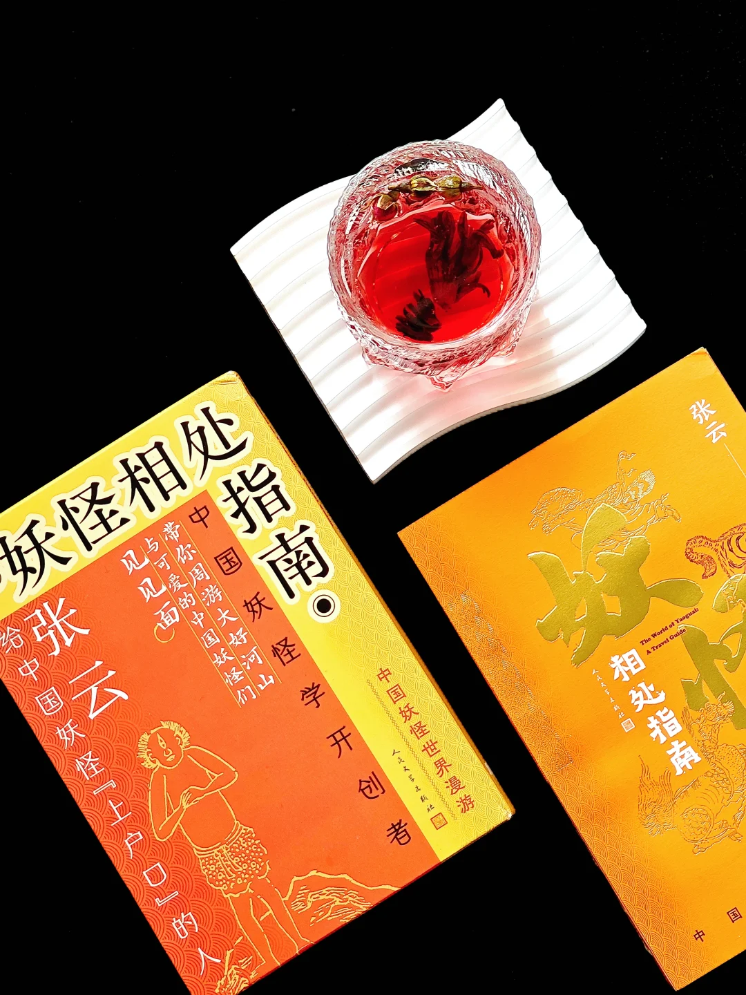 回古代和妖怪贴贴？全靠这本《指南》救命❗