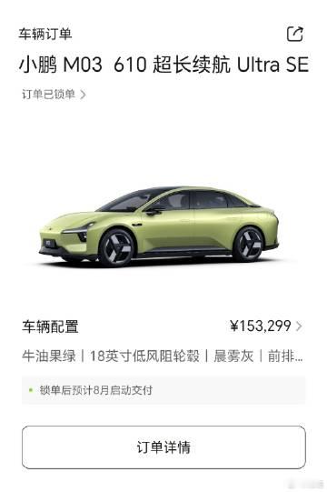 <span class="url-icon"><img alt="[泪...
