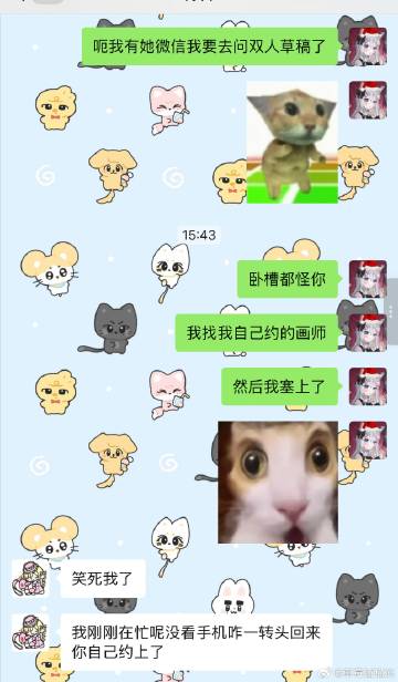 我向亲友推荐画师就这样