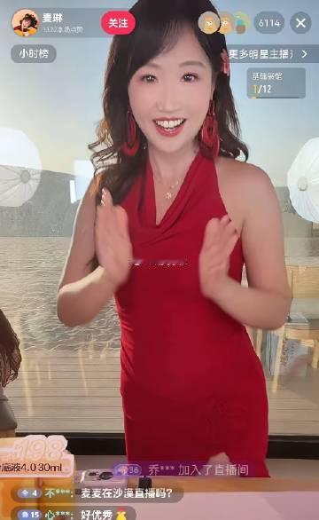 人老了，真的不要太瘦！<br />麦琳瘦了几十斤，身材好了很多<br ...