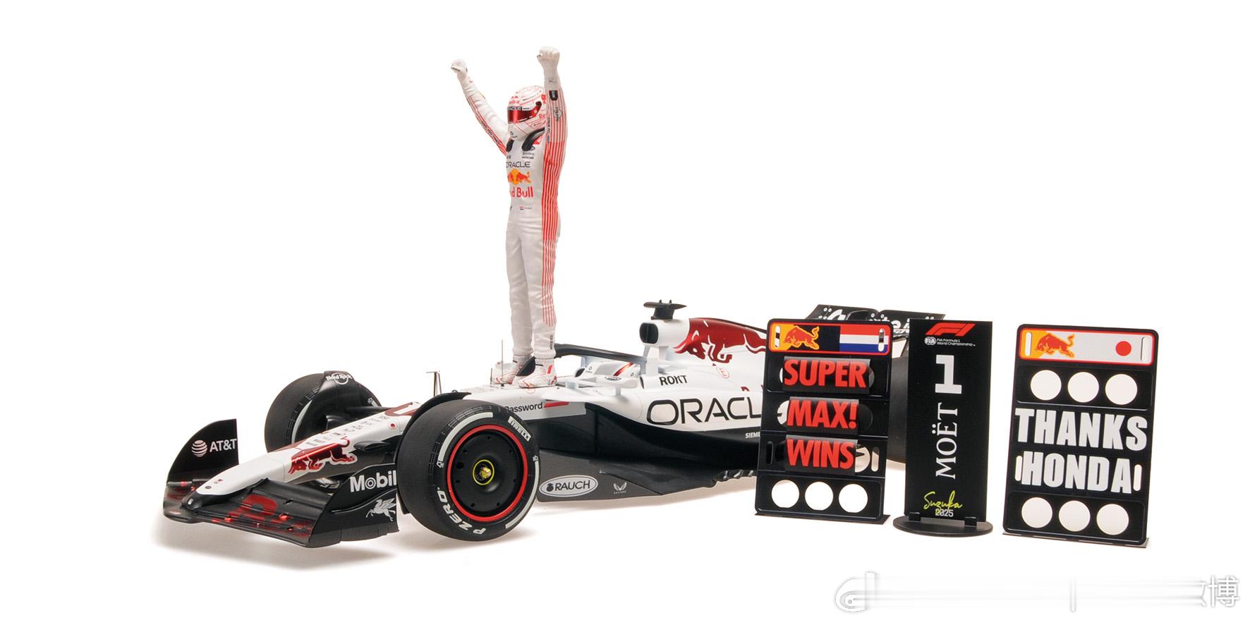 Minichamps向你发起新预售！

【1:12 树脂】
1.ORACLE RED BULL RACING RB21 - MAX VERSTAPPEN - 2025日本大奖赛冠军 - 带人偶、两个指示牌、立牌 
127250301

2. ORACLE RED BULL RACING RB20 - MAX VERSTAPPEN - 世界冠军 - 2024拉斯维加斯大奖赛 
127242201

【1:18 合金全开】
1.保时捷 911 GT3R - ​