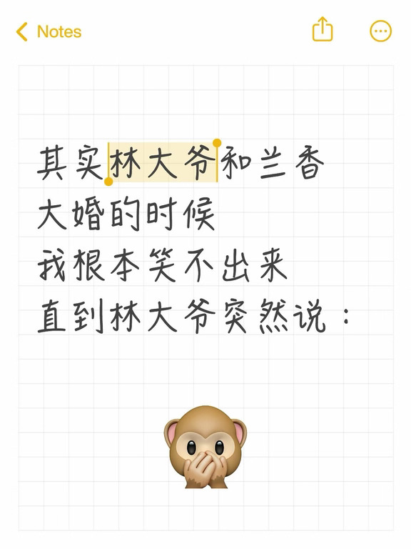 我直接笑的满床打滚哈哈哈哈哈哈哈哈哈哈
谁懂我这个笑点
看了两遍这里
笑的停不下来哈哈哈哈哈哈哈哈
对不起兰香
你的脸蛋有多鼓我就笑的有多大声
哈哈哈哈哈哈哈哈哈哈哈
#兰香如故 #谭松韵 #刘学义