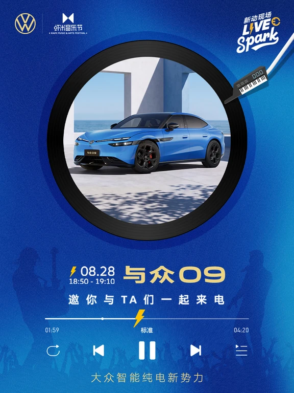 「LIVE SPARK 特别单元」即将空降现场！