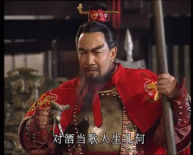 曹操有新诗，点评需谨慎
