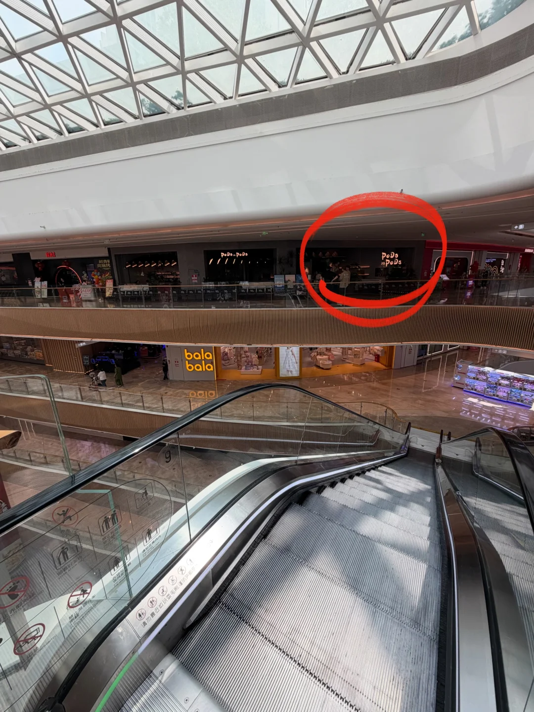 光明凤凰城还真开了啊！！！！