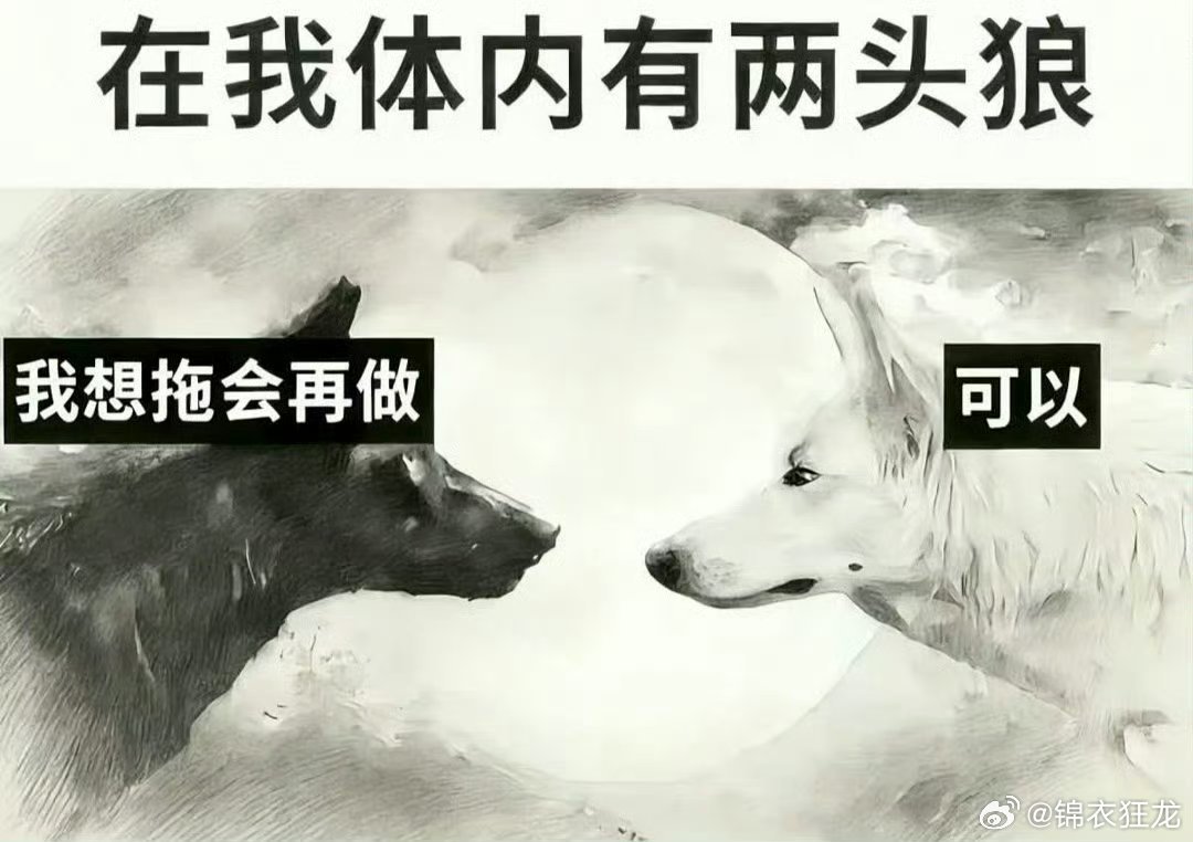 #北大回应禁止赴风景名胜区开会#拉动内需还要不要 ​