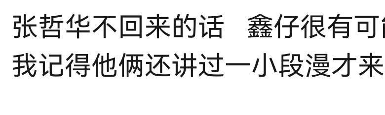 不要小北。。。