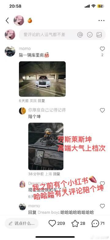 陪个坤