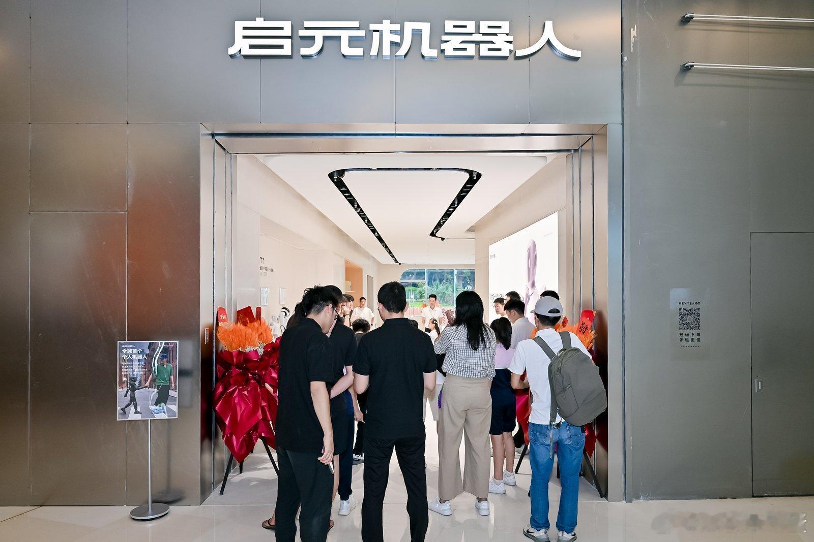#在厦门邂逅机器人是什么体验#启元机器人发布会厦门分会场，机器人展示丰富功能，厦门城市智能建设持续带来新惊喜。 ​