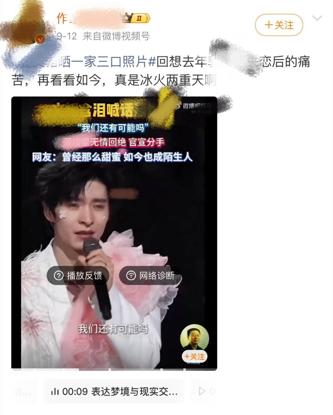 3484【tg】我绷不住了，你们看吧 ​