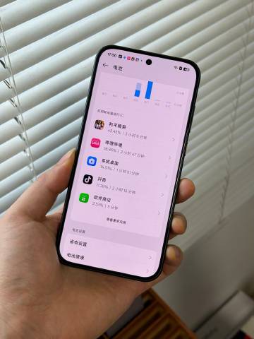 A7 Pro Max满电状态下，连接WiFi，屏幕中等亮度，主要要刷...