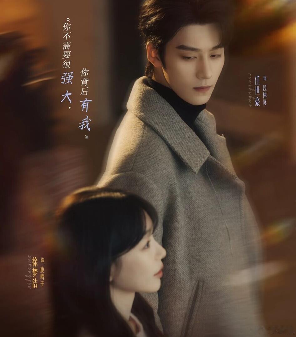 《好一个乖乖女》今日开播，徐梦洁颠覆甜妹形象。上演白切黑复仇大戏 ​