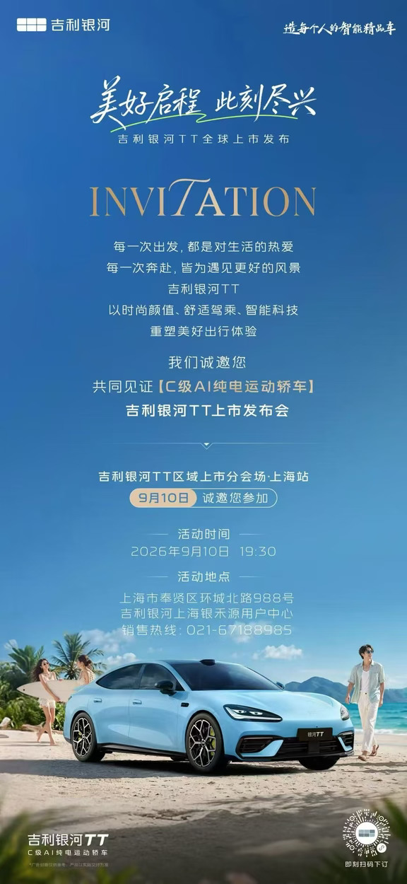 明天上市 我已经准备好了😭