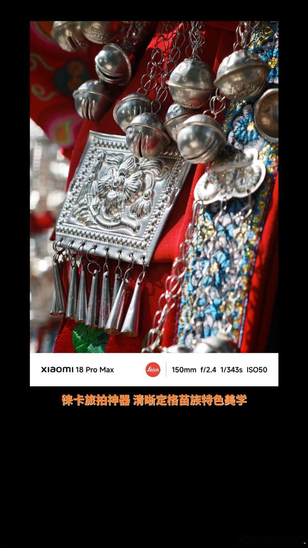 #小米18pro系列体验官丞磊# cl #丞磊# 

每一张都好有氛围感，丞磊真的太会拍了！👍🏻👍🏻👍🏻这男人每次一出手，都让你觉得，他的人，做得事，出来的作品，都极有质感。希望他的团队和粉⭕都能有他的视野，懂他的格局，更如他本人一样，专注提升自己的能力，做好自己该做的事。 ​